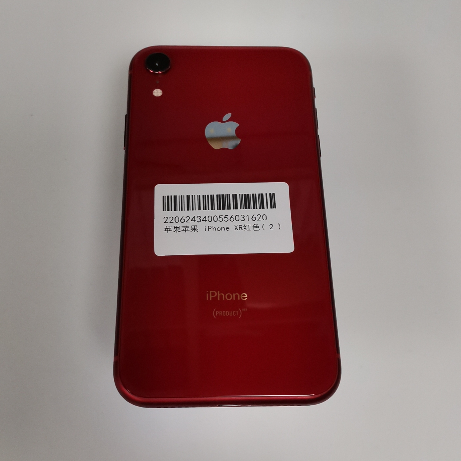 苹果【iPhone XR】4G全网通 红色 64G 国行 9成新 64G 真机实拍