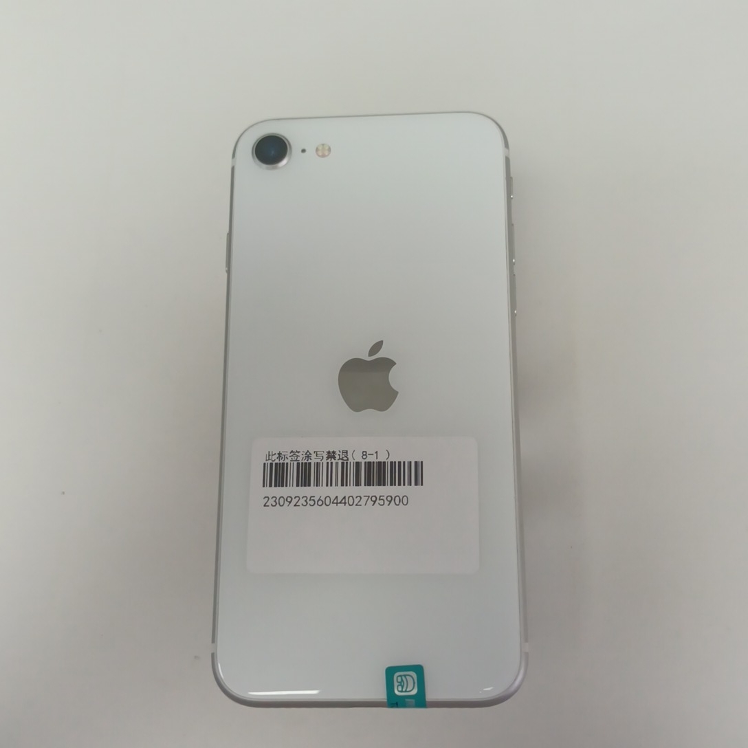 苹果【iPhone SE2】4G全网通 白色 128G 国行 95新 