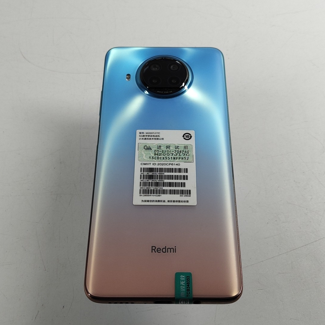 小米【Redmi Note 9 Pro 5G】5G全网通 湖光秋色 8G/256G 国行 9成新 