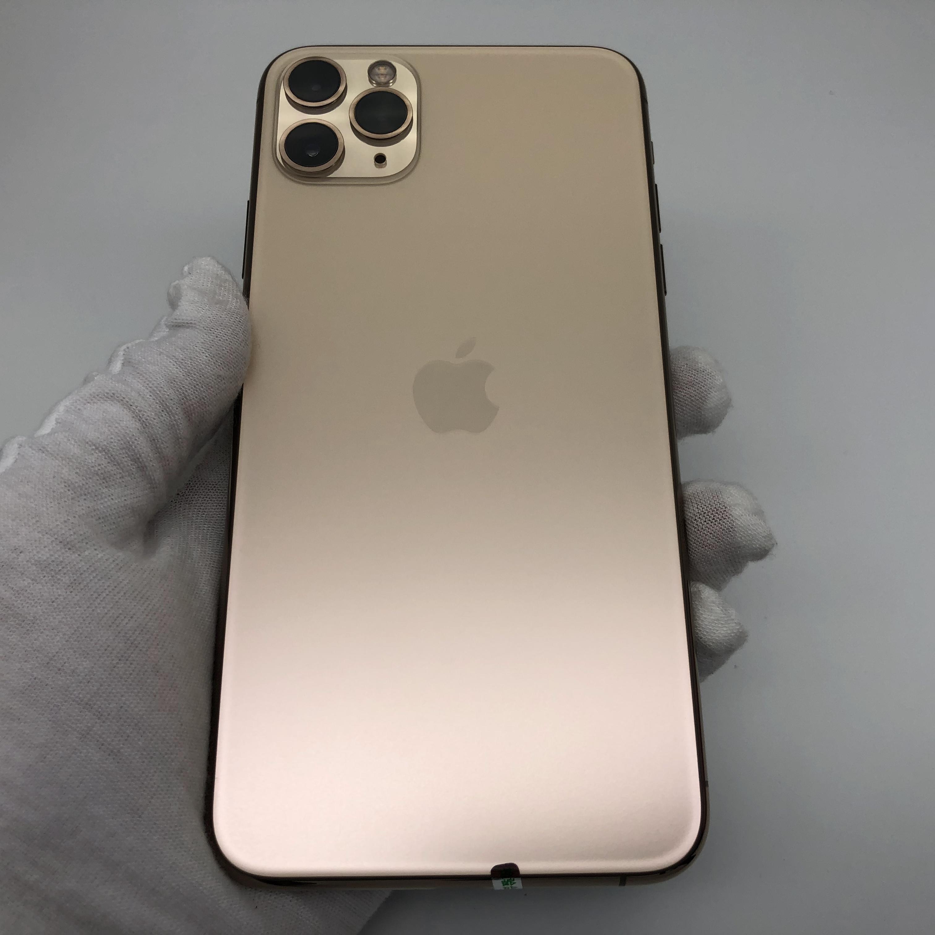 官方质检 全网通 金色 256g 国行 苹果 iphone 11 pro max
