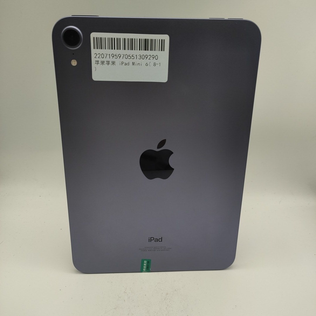 苹果【ipad mini 6】wifi版 紫色 256g 国行 95新