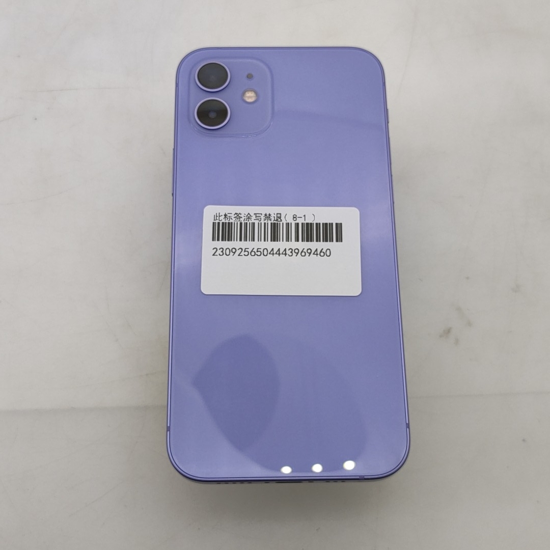 苹果【iPhone 12】5G全网通 紫色 128G 国行 95新 