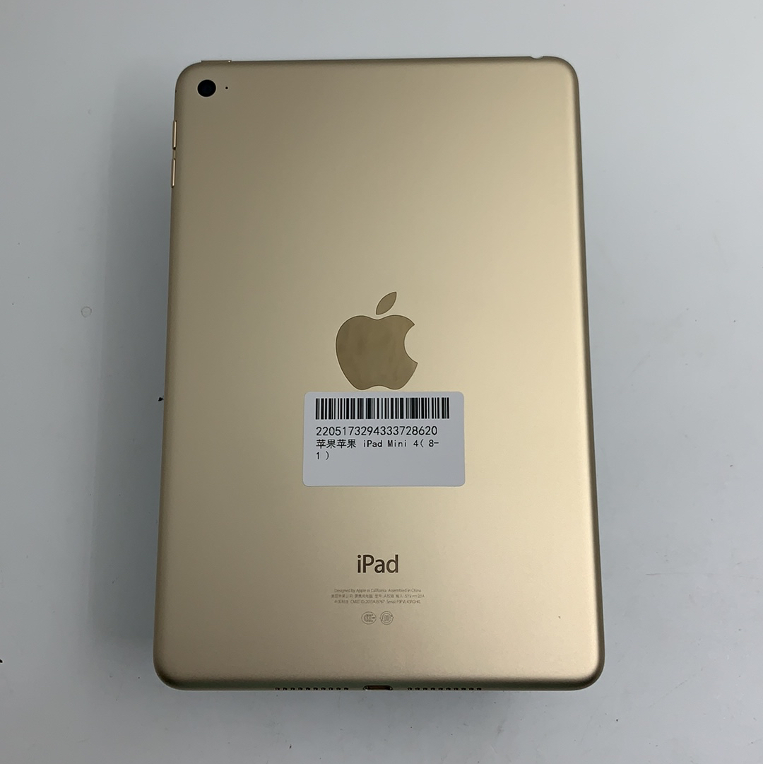苹果【iPad mini 4】WIFI版 金色 128G 国行 95新 