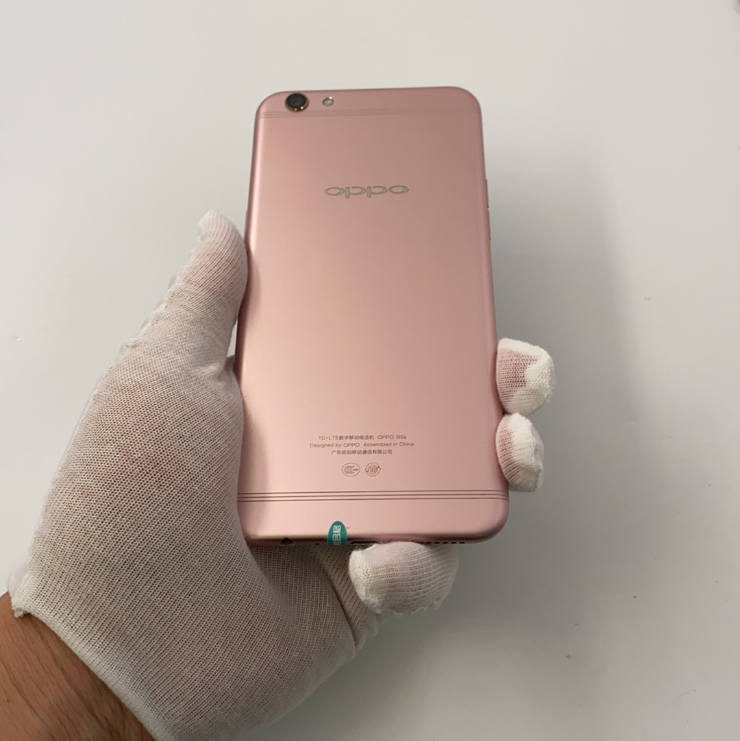 官方质检9成新 玫瑰金 64g 国行 4g全网通 oppo r9s