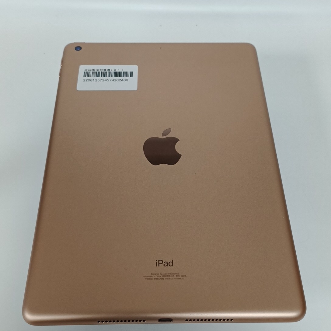 苹果【iPad8 10.2英寸 20款】WIFI版 金色 128G 国行 9成新 128G 真机实拍