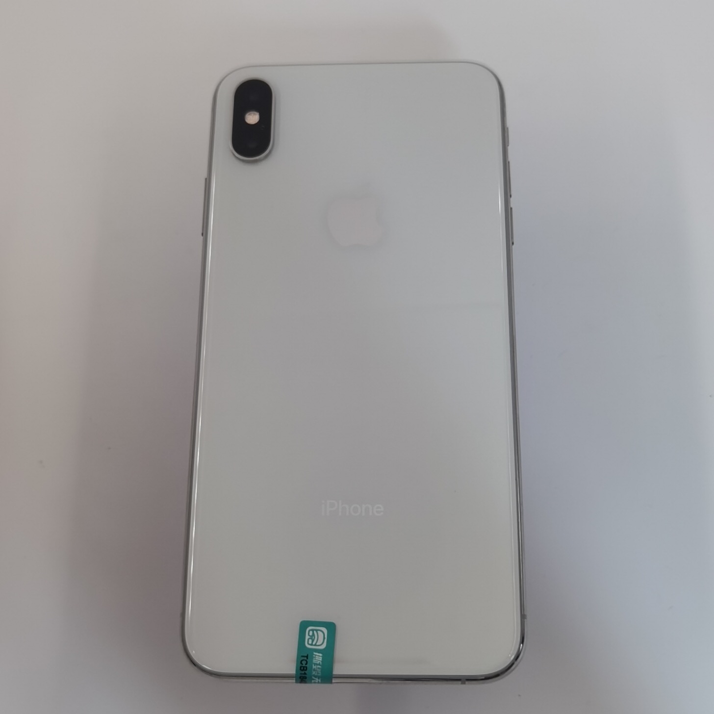 苹果【iPhone Xs Max】全网通 银色 256G 国行 9成新 