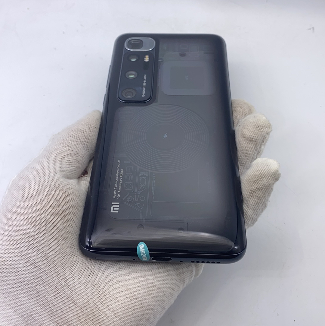 官方质检9成新 5g全网通 国行 透明版 12g/256g 小米 小米10 至尊 5g