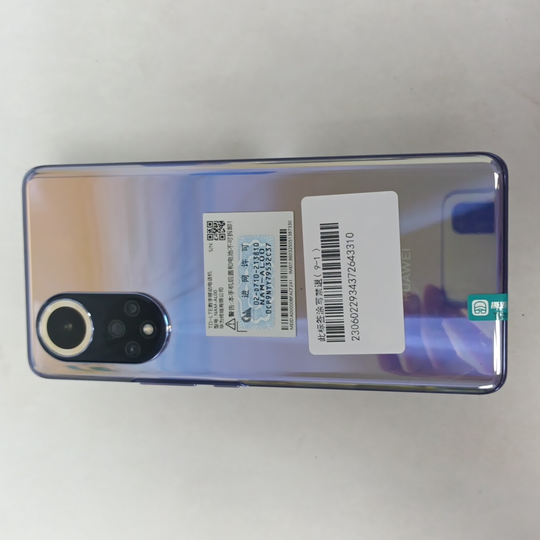 华为【华为 Nova 9】4G全网通 普罗旺斯 8G/256G 国行 95新 