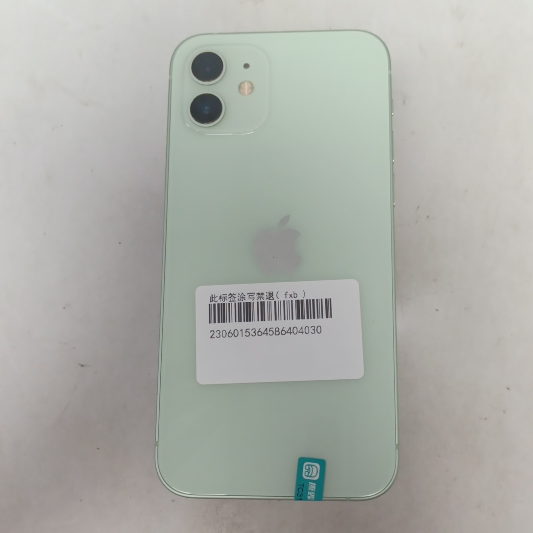 苹果【iPhone 12】5G全网通 绿色 256G 国行 95新 