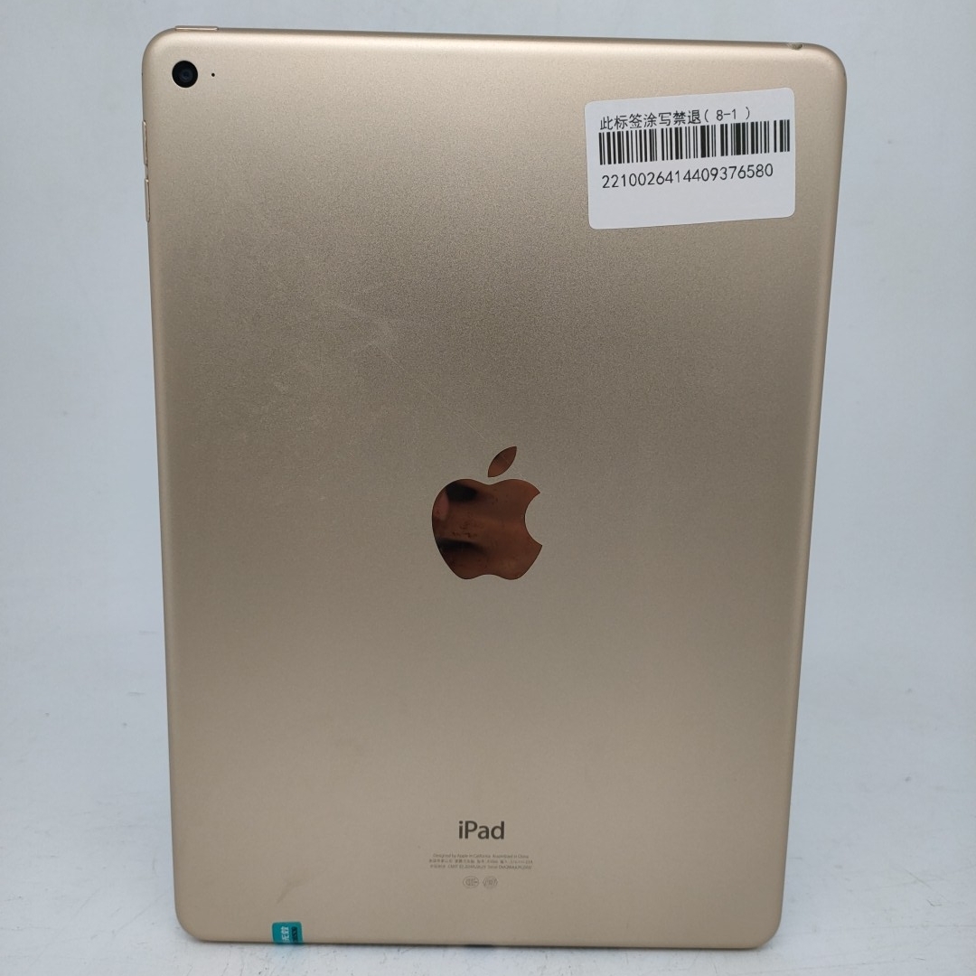 苹果【iPad Air 2】WIFI版 金色 64G 国行 8成新 