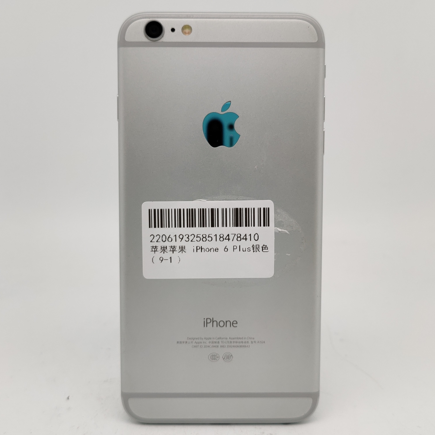 苹果【iPhone 6 Plus】4G全网通 银色 64G 国行 8成新 