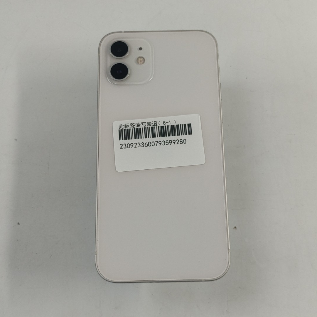 苹果【iPhone 12】5G全网通 白色 128G 国行 99新 
