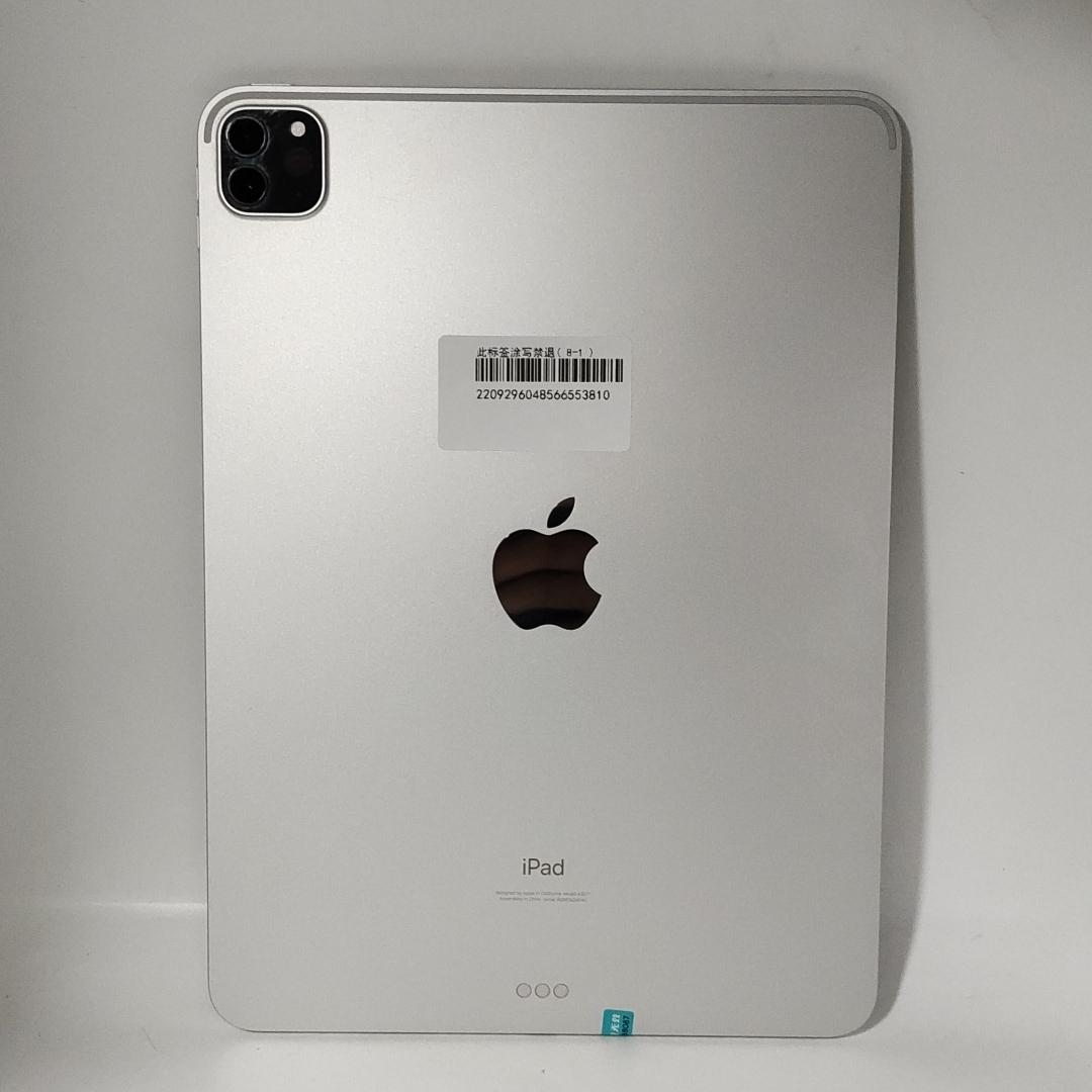 苹果【iPad Pro 11英寸 21款】WIFI版 银色 256G 国际版 95新 
