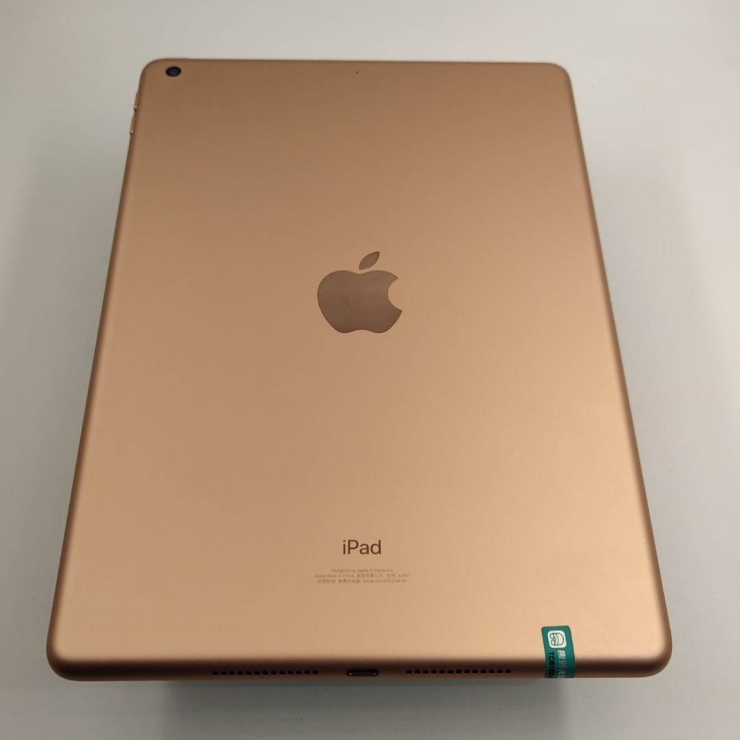 苹果【iPad 2019款10.2英寸】WIFI版 金色 32G 国行 95新 