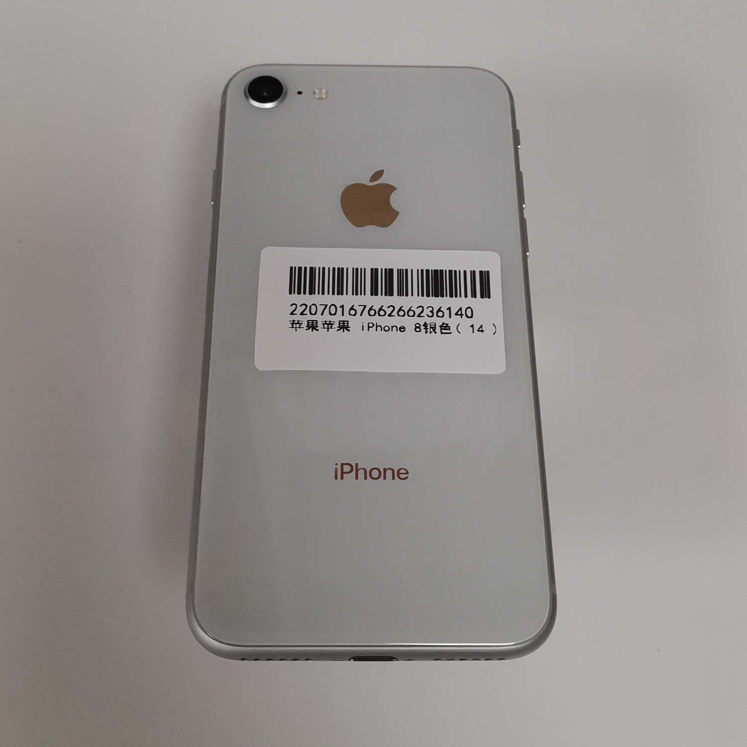 苹果【iPhone 8】4G全网通 银色 64G 国行 95新 64G 真机实拍