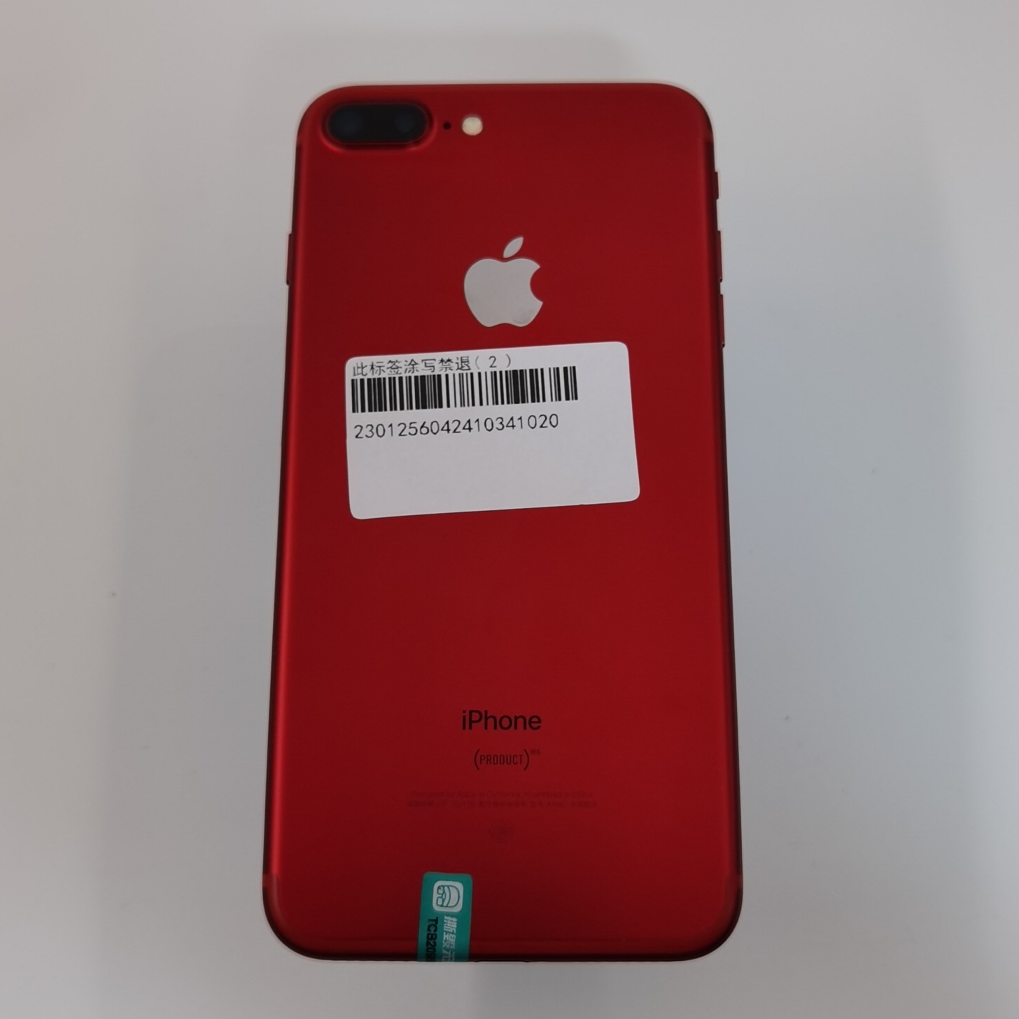 苹果【iPhone 7 Plus】4G全网通 红色 128G 国行 95新 