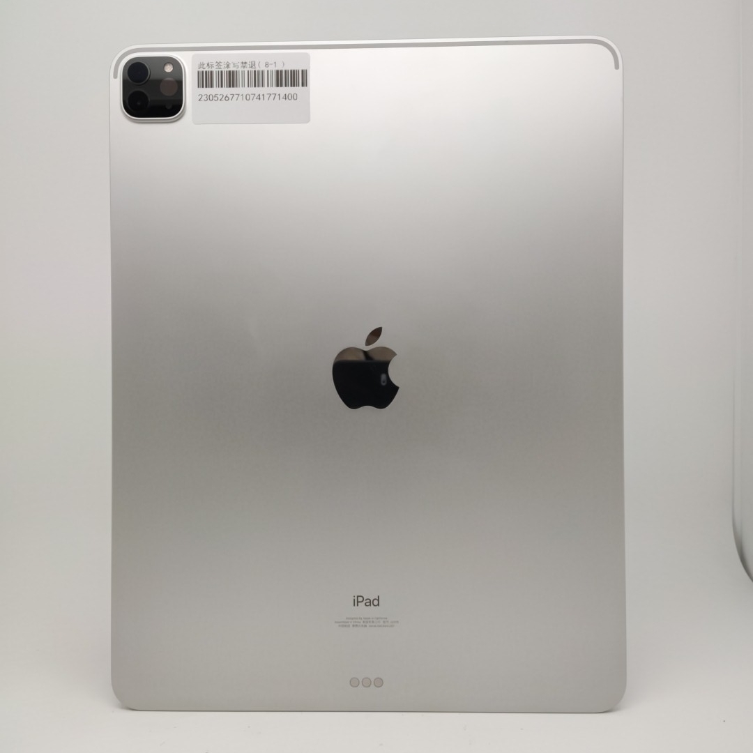 苹果【iPad Pro 12.9英寸 21款】WIFI版 银色 256G 国行 95新 