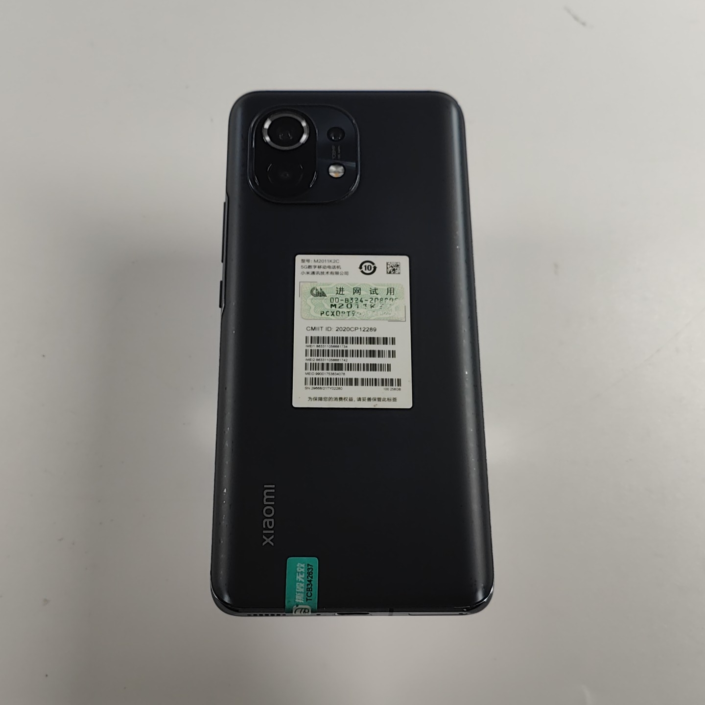 小米【小米 11】5G全网通 黑色 12G/256G 国行 8成新 