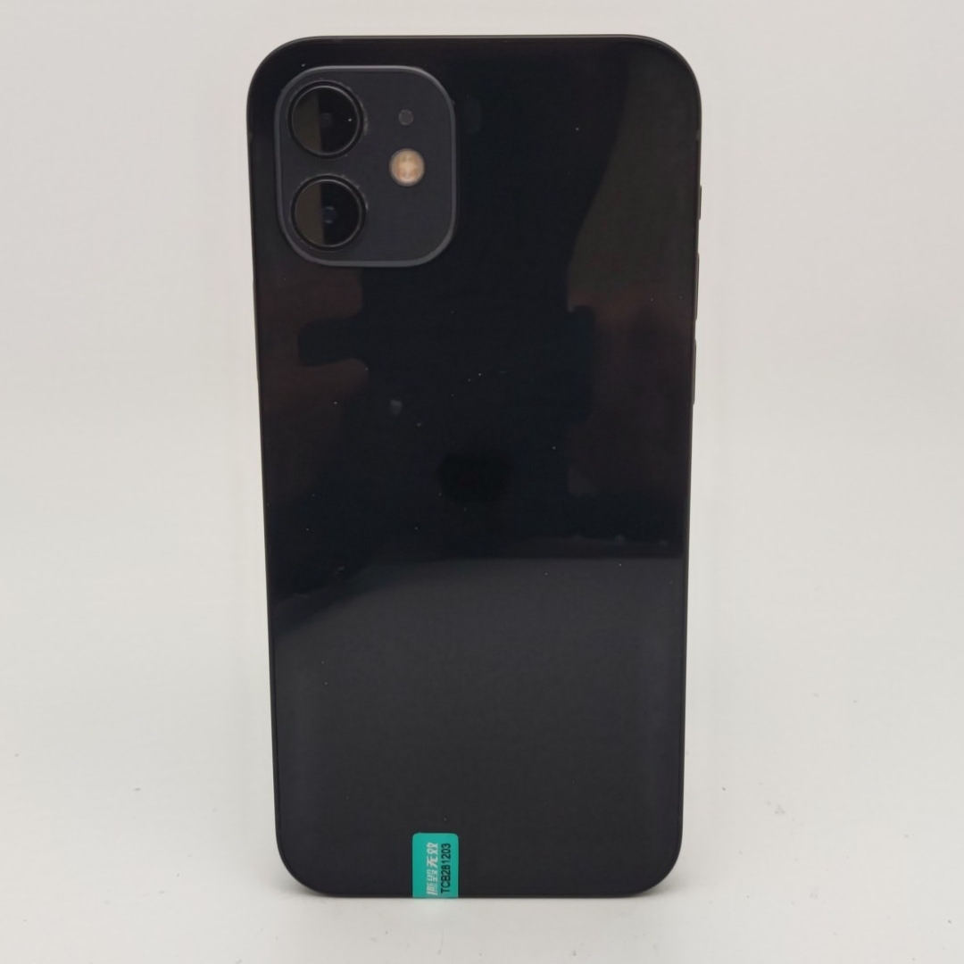 苹果【iPhone 12】5G全网通 黑色 256G 国行 9成新 