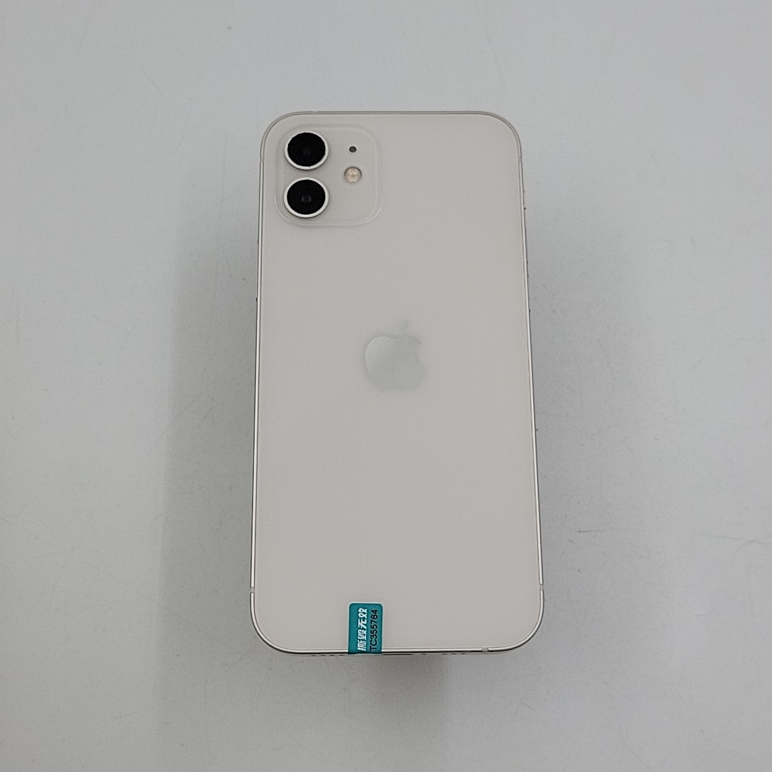 苹果【iPhone 12】5G全网通 白色 256G 国行 9成新 