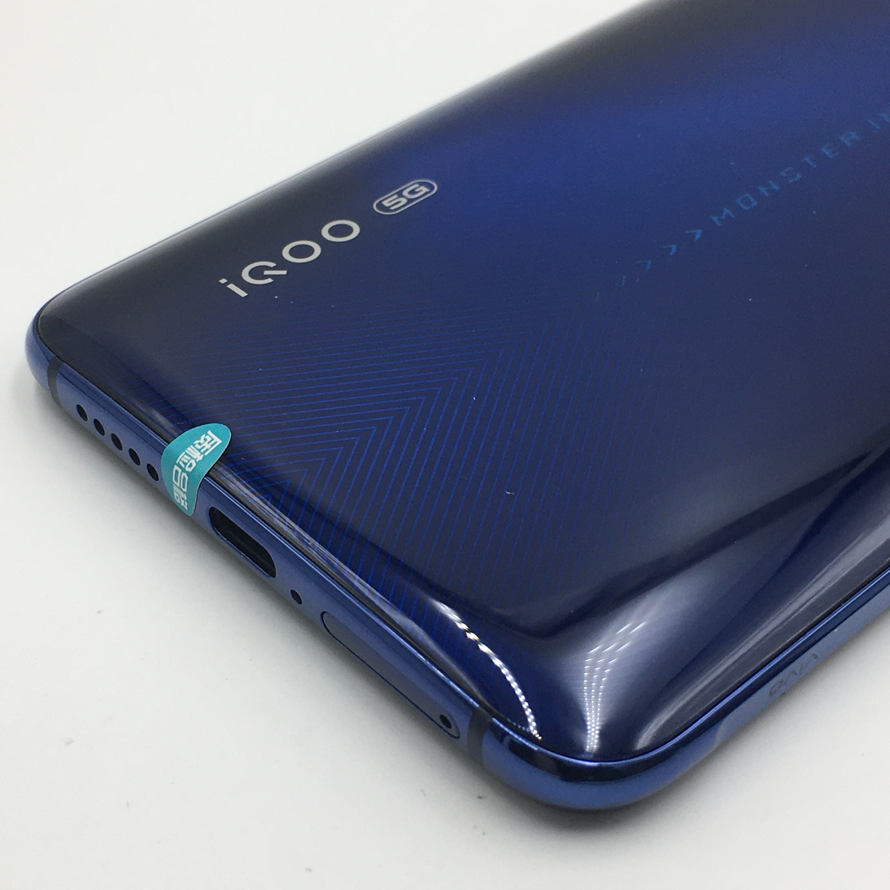官方质检9成新 12g/128g 国行 勒芒蓝 5g全网通 vivo iqoo pro 5g