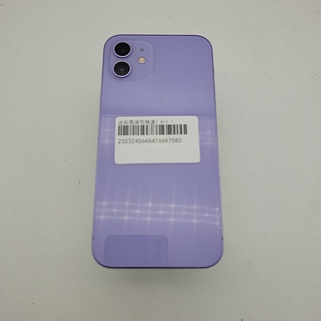 苹果【iPhone 12】5G全网通 紫色 256G 国行 8成新 