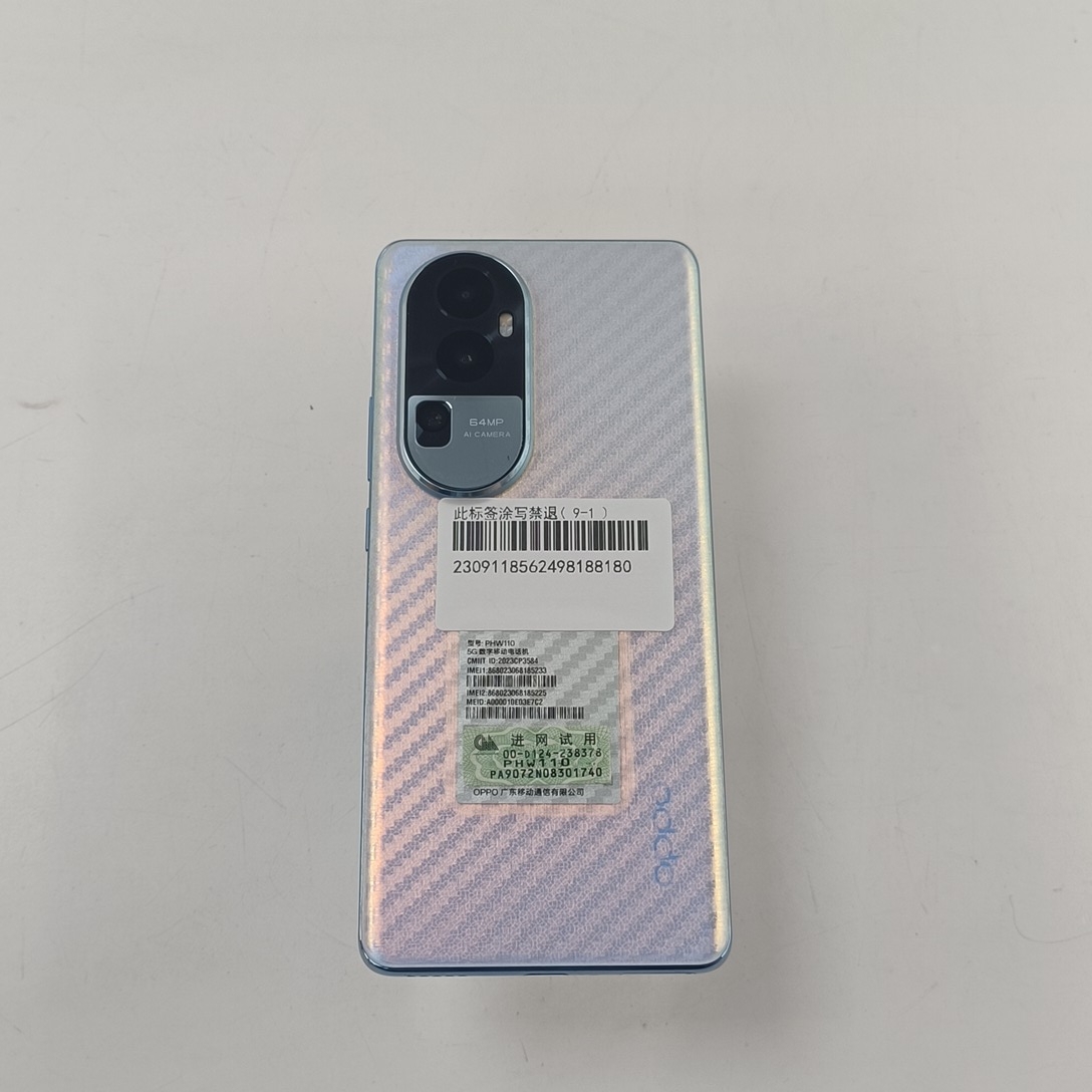 oppo【OPPO Reno10】5G全网通 溢彩蓝 8G/256G 国行 8成新 