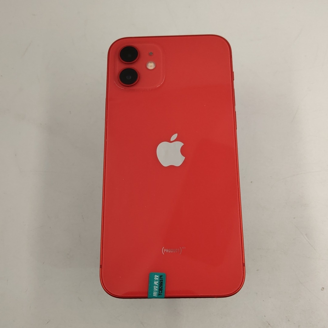 苹果【iPhone 12】5G全网通 红色 64G 国行 95新 
