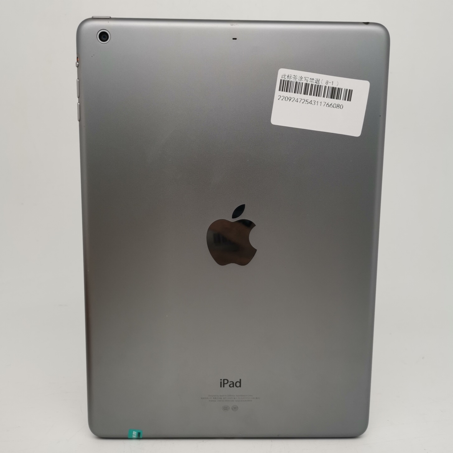 苹果【iPad Air 1】WIFI版 深空灰 16G 国行 8成新 