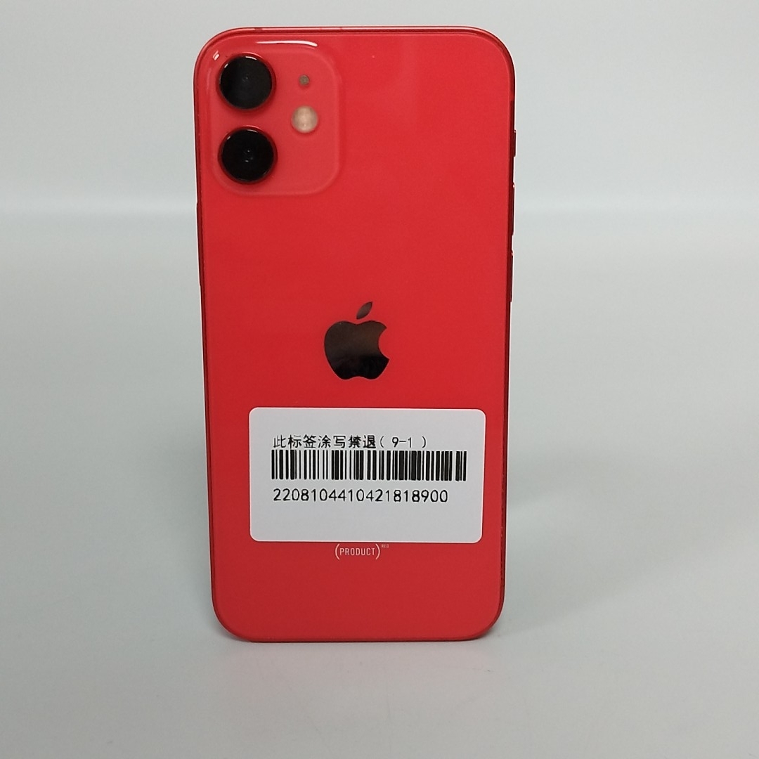 苹果【iPhone 12 mini】5G全网通 红色 128G 国行 9成新 128G 真机实拍