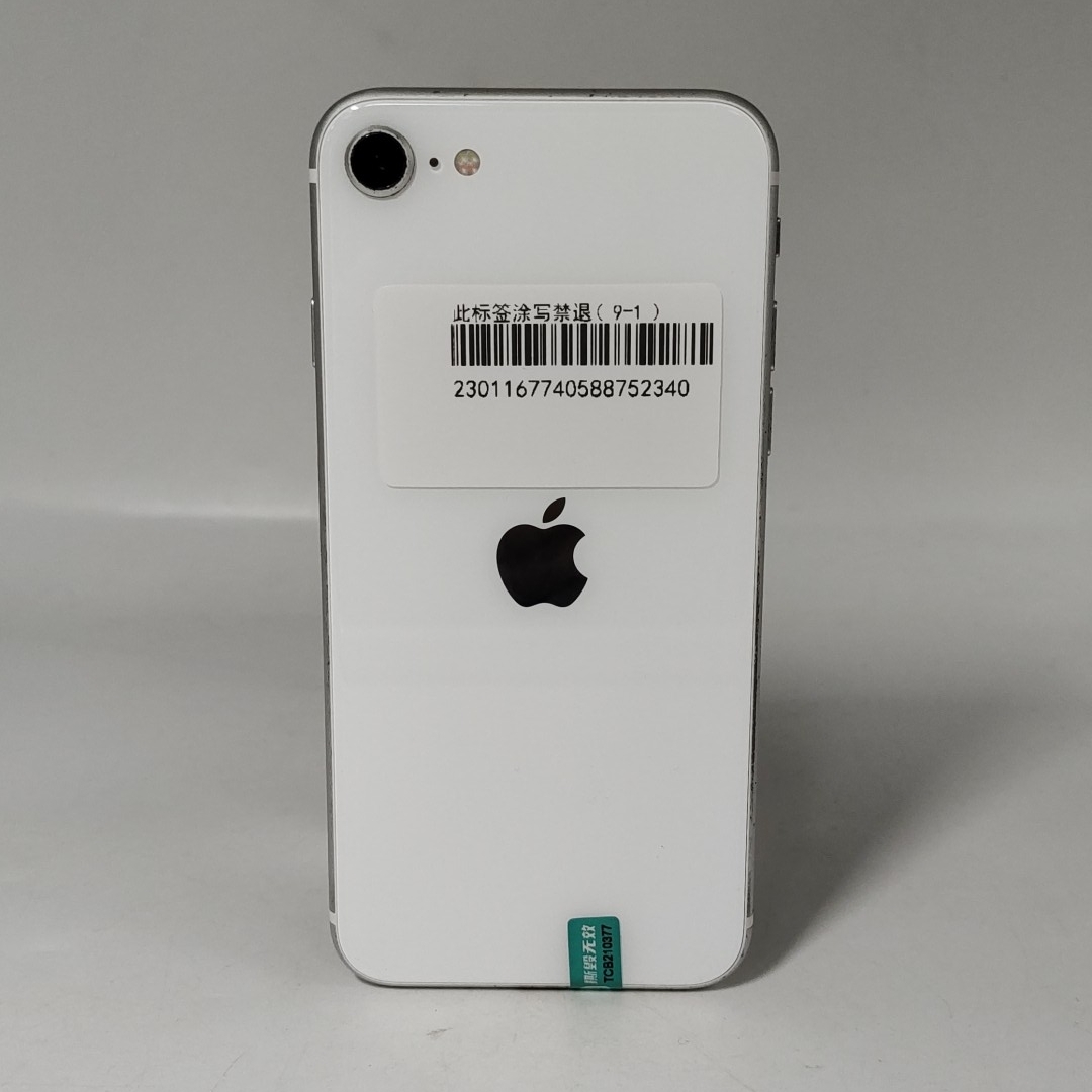 苹果【iPhone SE2】4G全网通 白色 64G 国行 9成新 