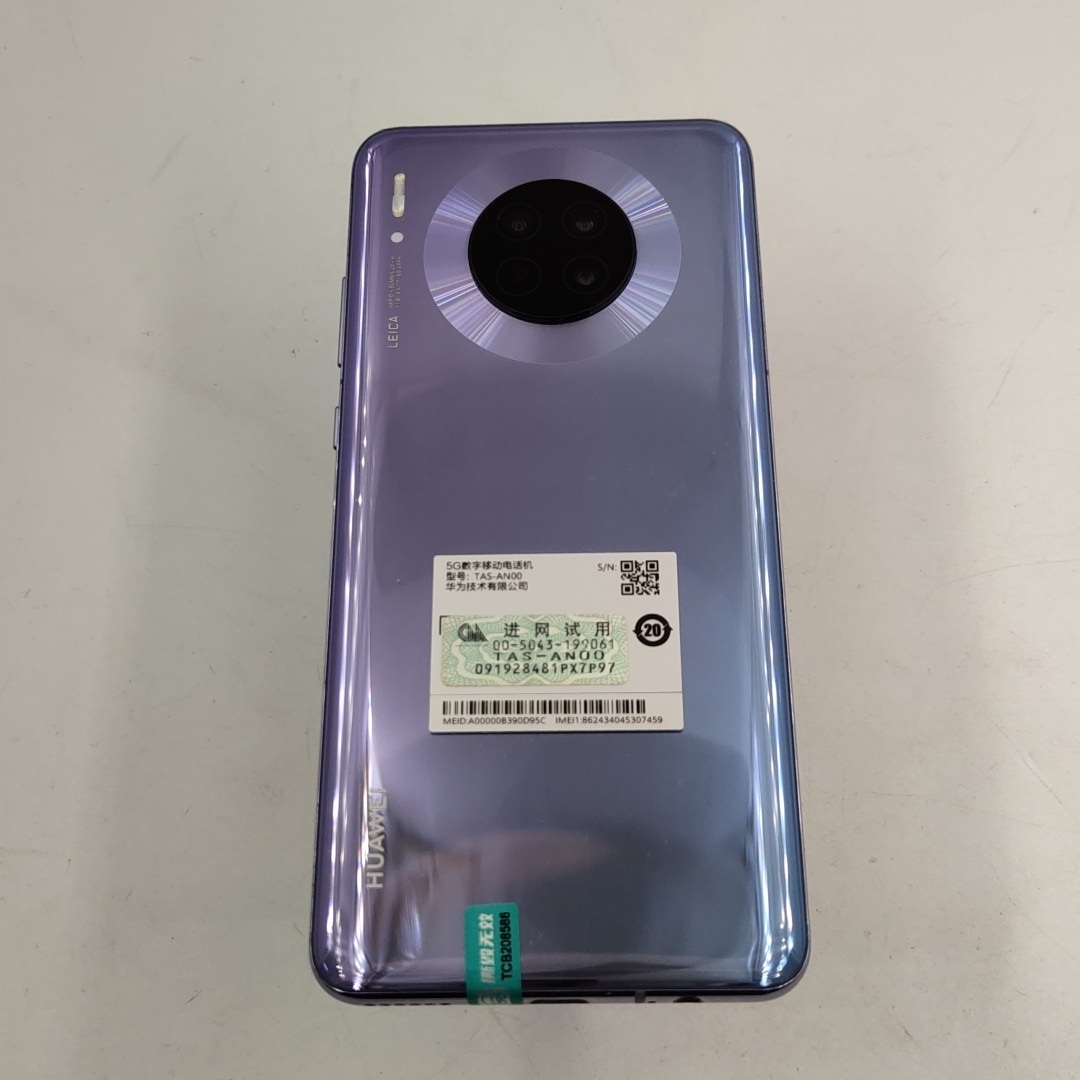 华为【华为 Mate 30 5G】5G全网通 星河银 8G/128G 国行 9成新 