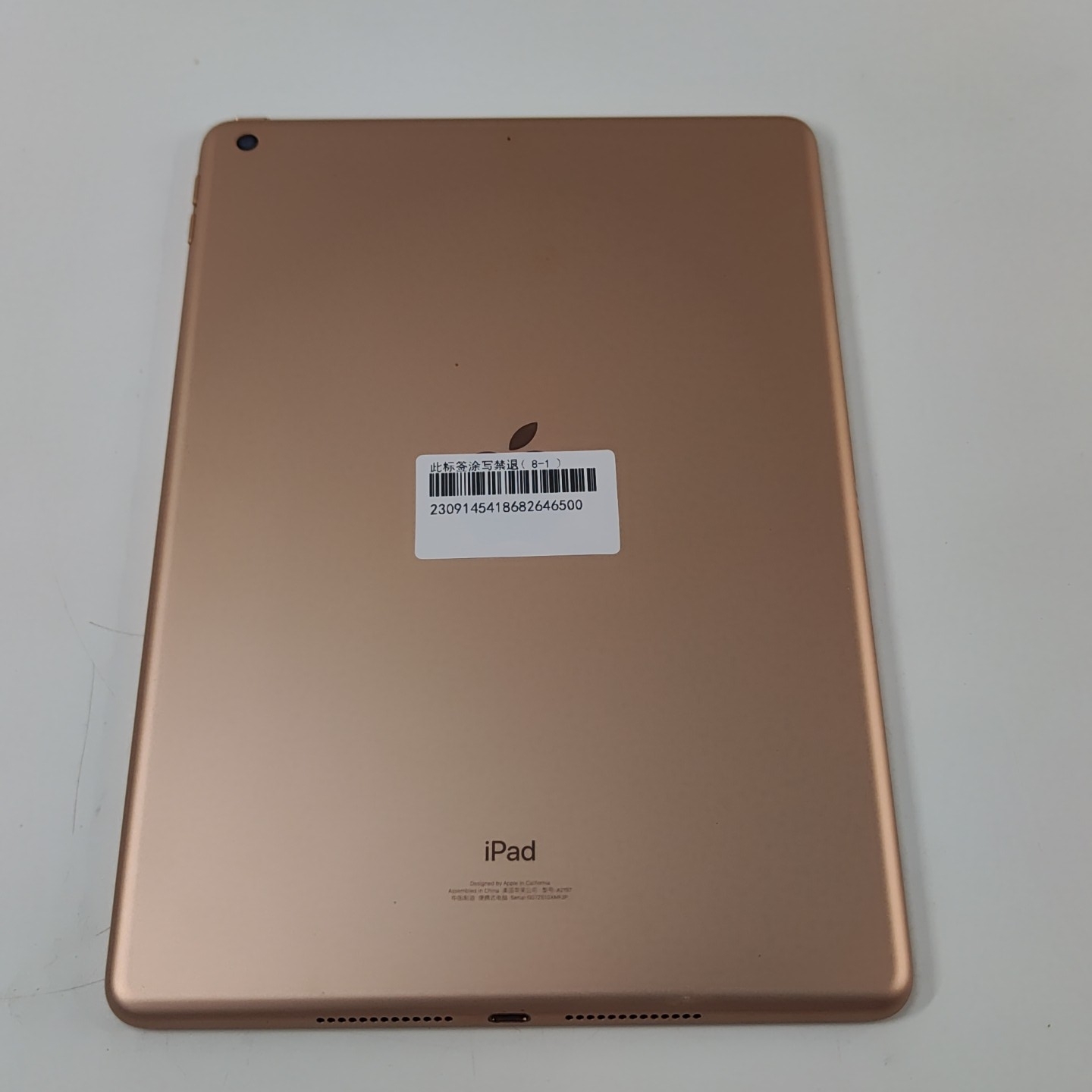 苹果【iPad 2019款10.2英寸】WIFI版 金色 32G 国行 9成新 