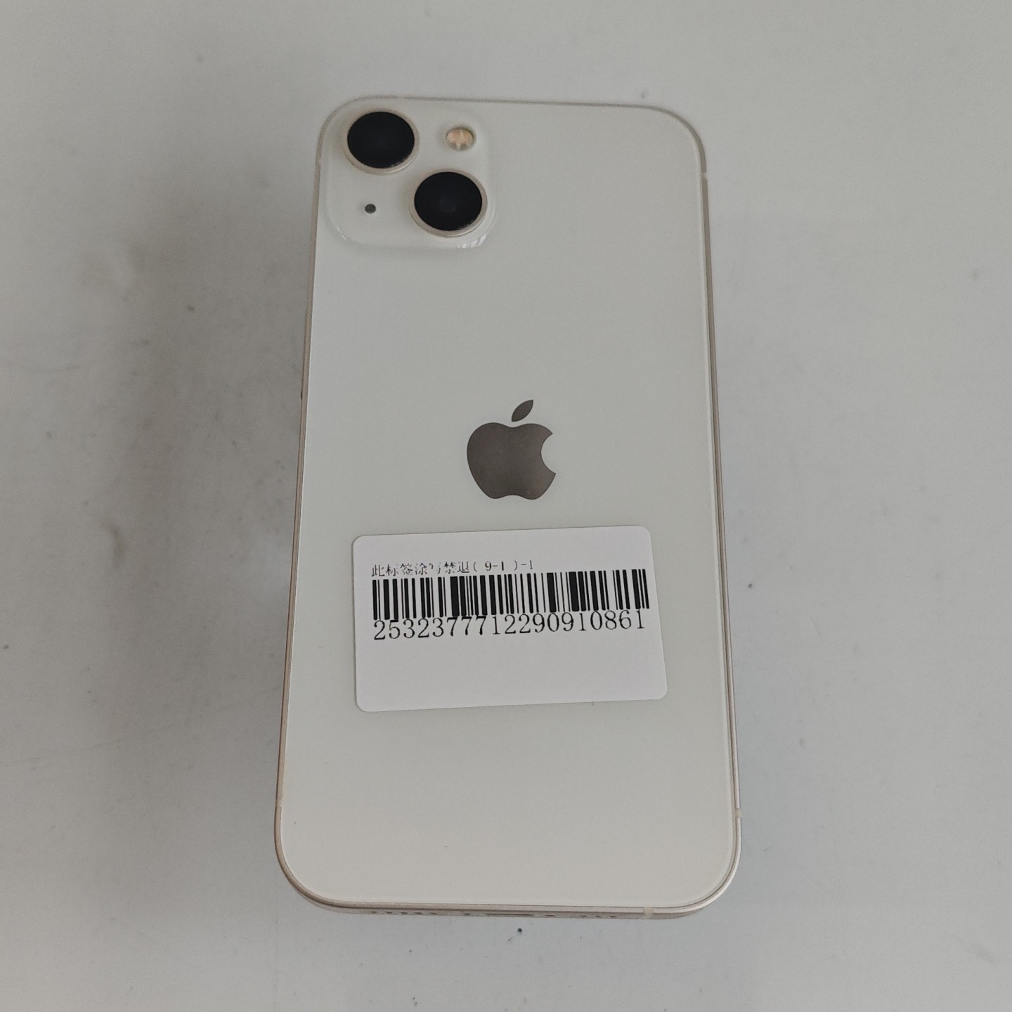 苹果【iPhone 13】5G全网通 星光色 256G 国行 9成新 