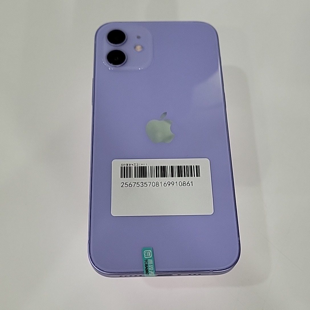 苹果【iPhone 12】5G全网通 紫色 128G 国行 95新 