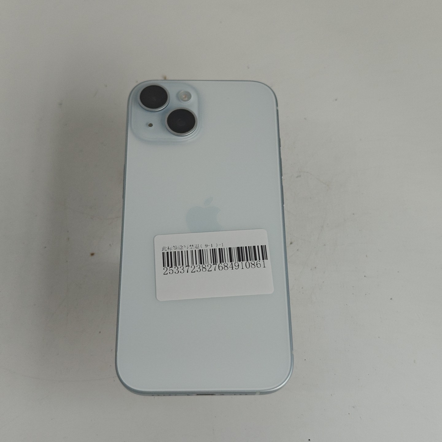 苹果【iPhone 15】5G全网通 蓝色 128G 国行 95新 