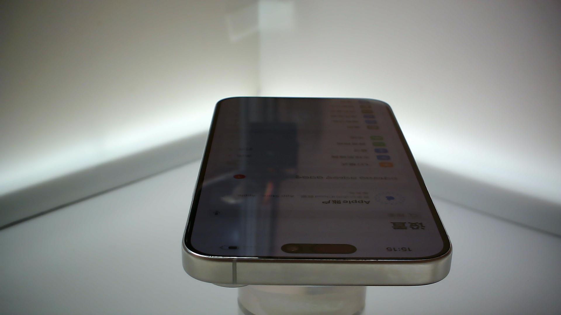 苹果【iPhone 15 Pro Max】8成新 