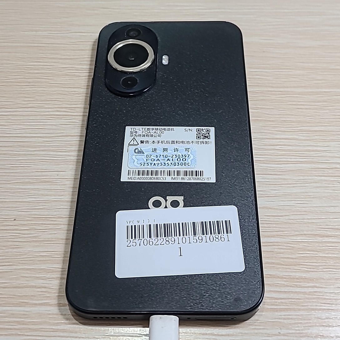 华为【华为 Nova 11】4G全网通 曜金黑 8G/256G 国行 9成新 