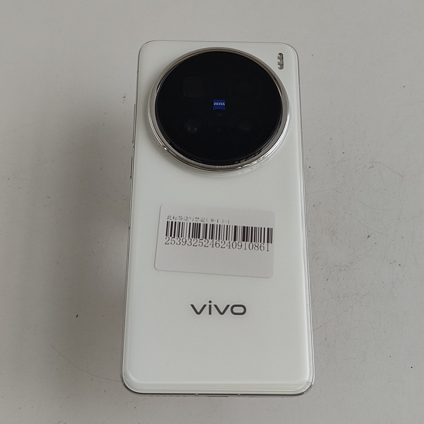 vivo【vivo X200 Pro】5G全网通 白月光 16G/512G 国行 95新 