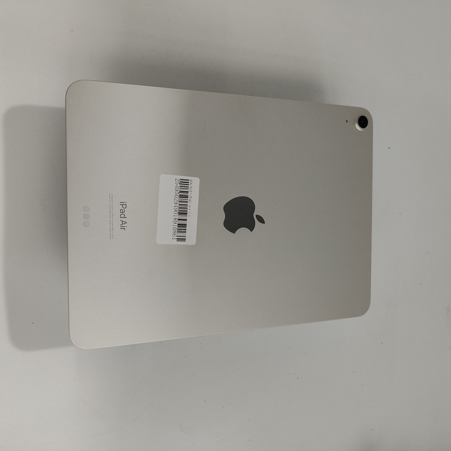 苹果【iPad Air5】WIFI版 星光色 64G 国行 95新 