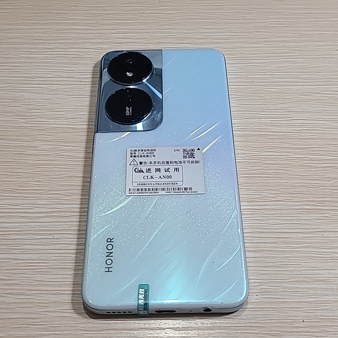 荣耀【荣耀 畅玩 50 Plus】5G全网通 流光银 12G/256G 国行 9成新 