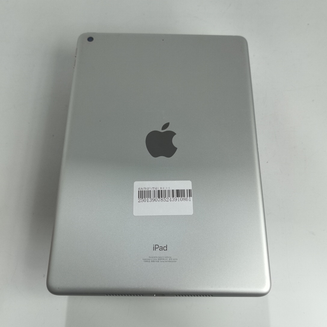 苹果【iPad8 10.2英寸 20款】WIFI版 银色 128G 国行 95新 