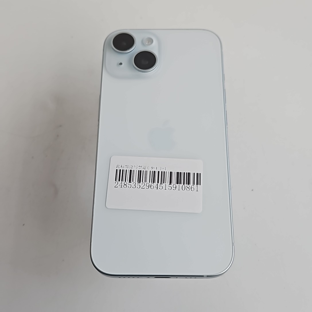 苹果【iPhone 15】5G全网通 蓝色 256G 国行 9成新 