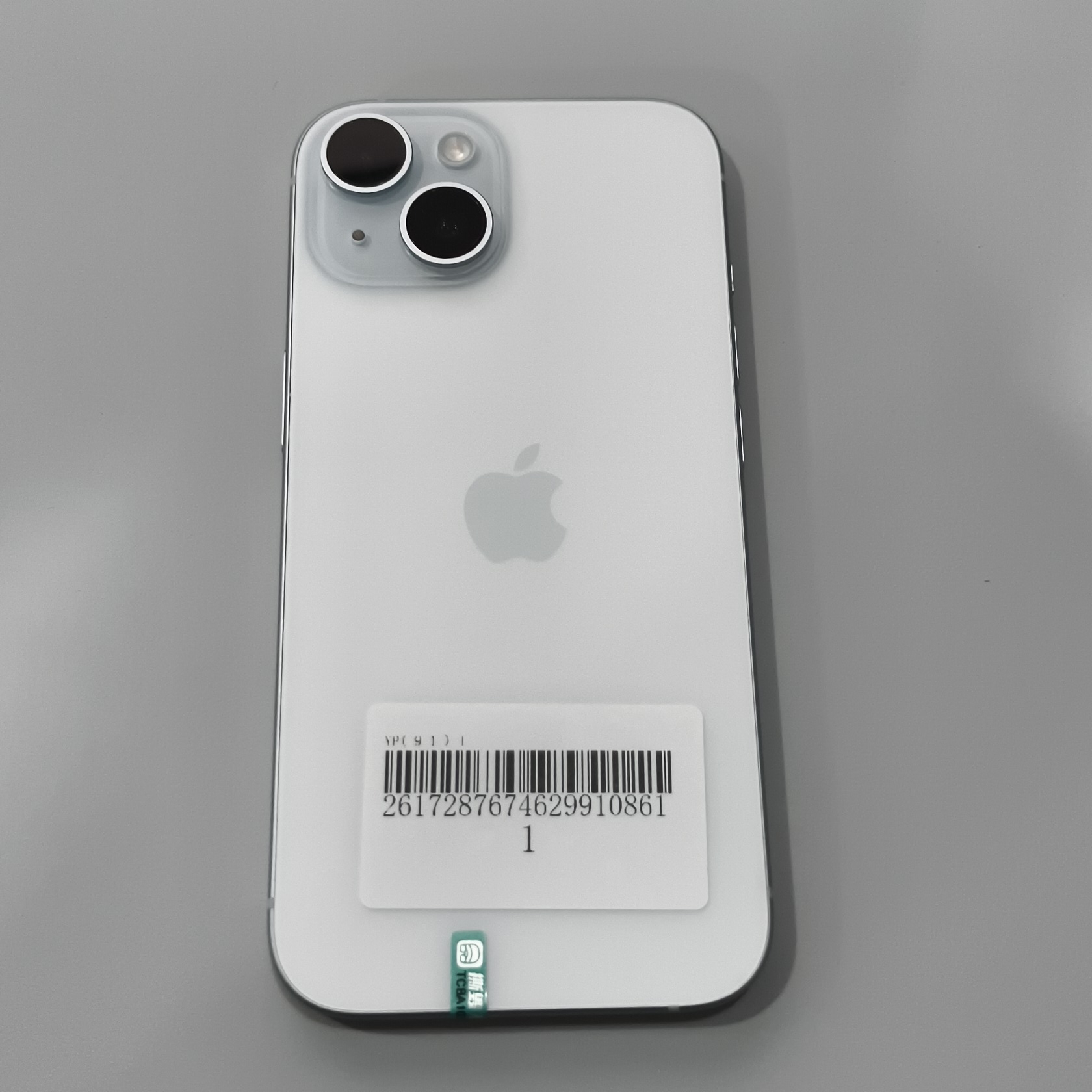 苹果【iPhone 15】5G全网通 蓝色 256G 国行 99新 