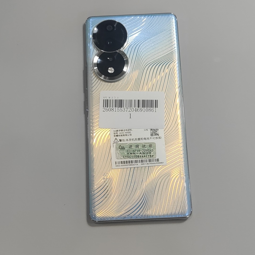 荣耀【荣耀 80】5G全网通 碧波微蓝 12G/256G 国行 95新 
