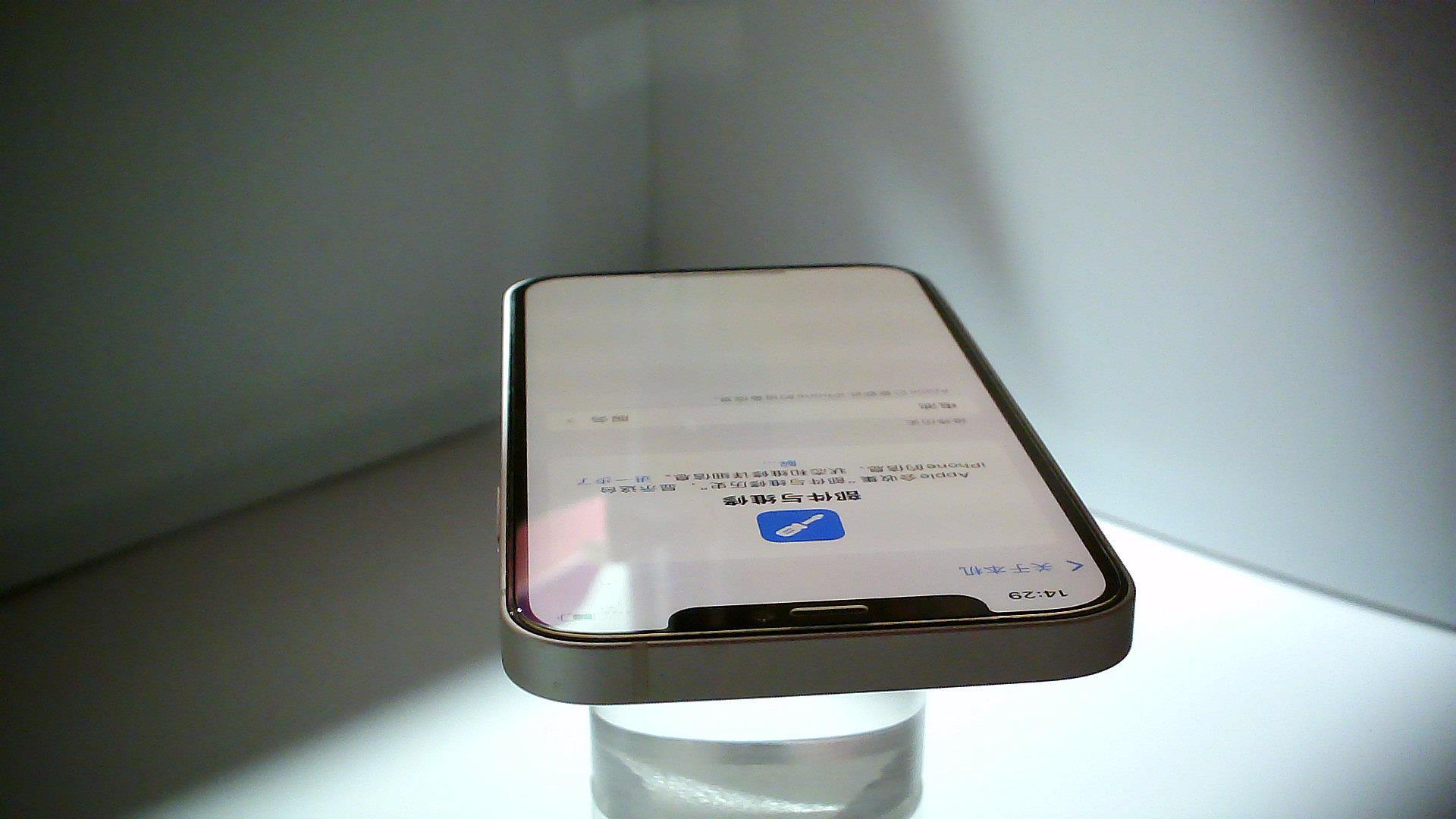 苹果【iPhone 12】5G全网通 白色 256G 国行 95新 