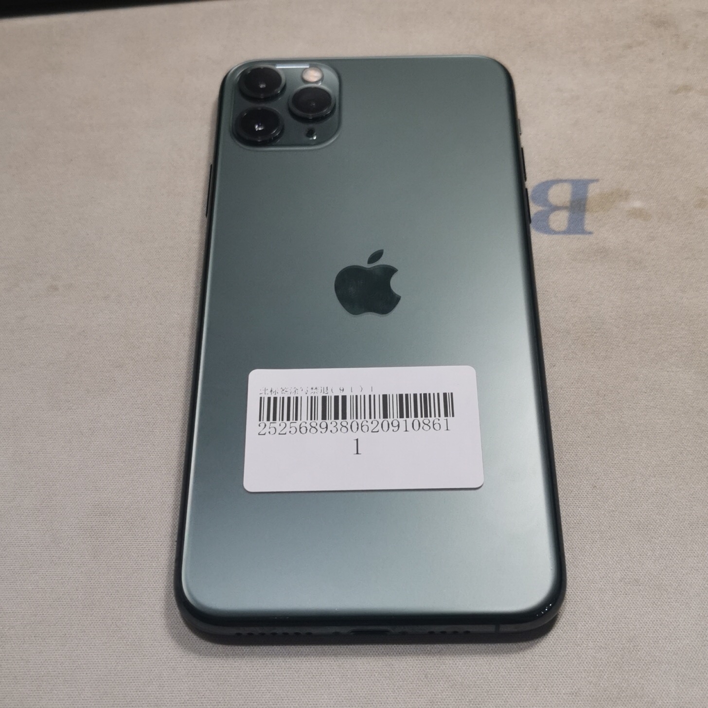 苹果【iPhone 11 Pro Max】4G全网通 暗夜绿色 256G 国行 95新 