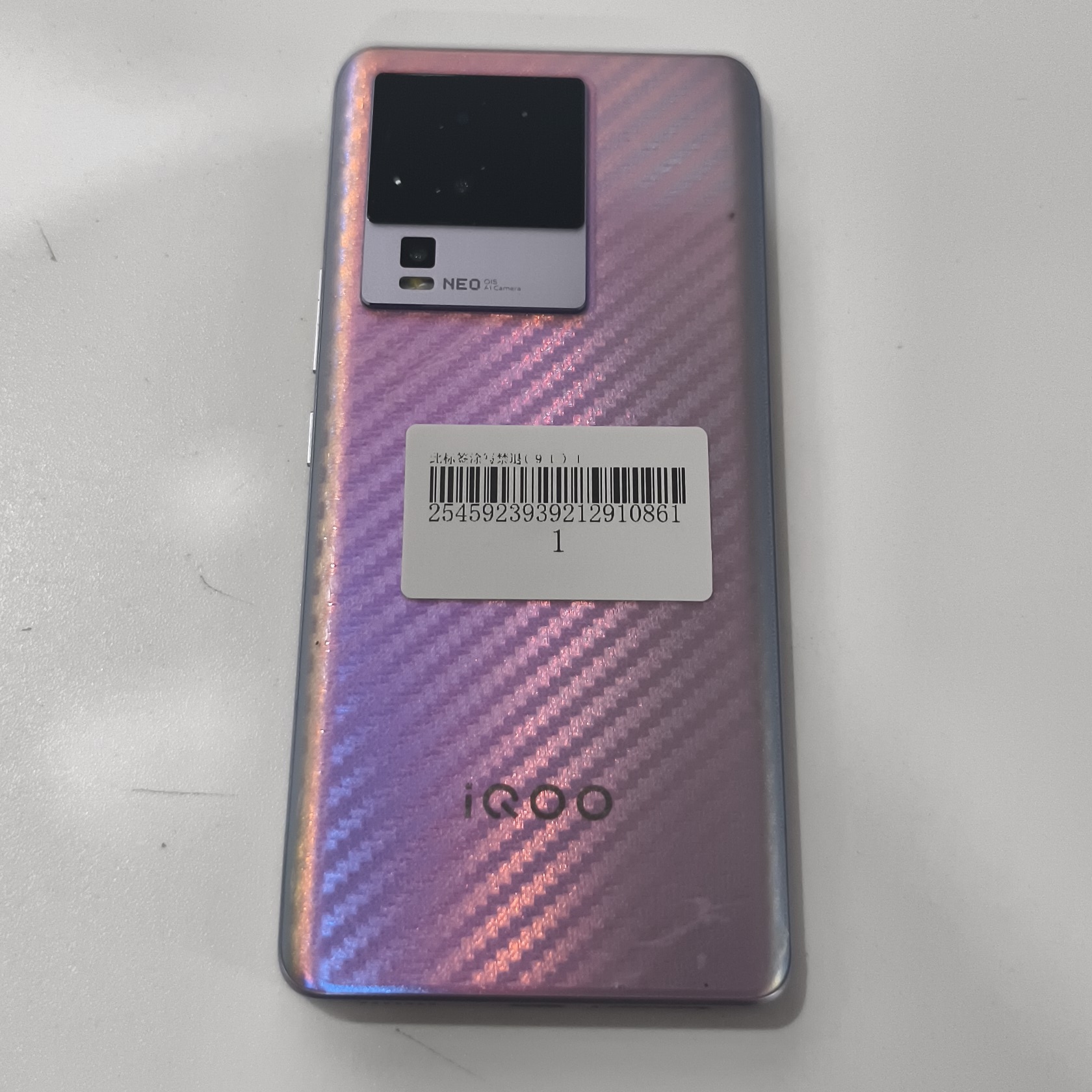 vivo【iQOO Neo7 SE】5G全网通 银河 12G/256G 国行 9成新 