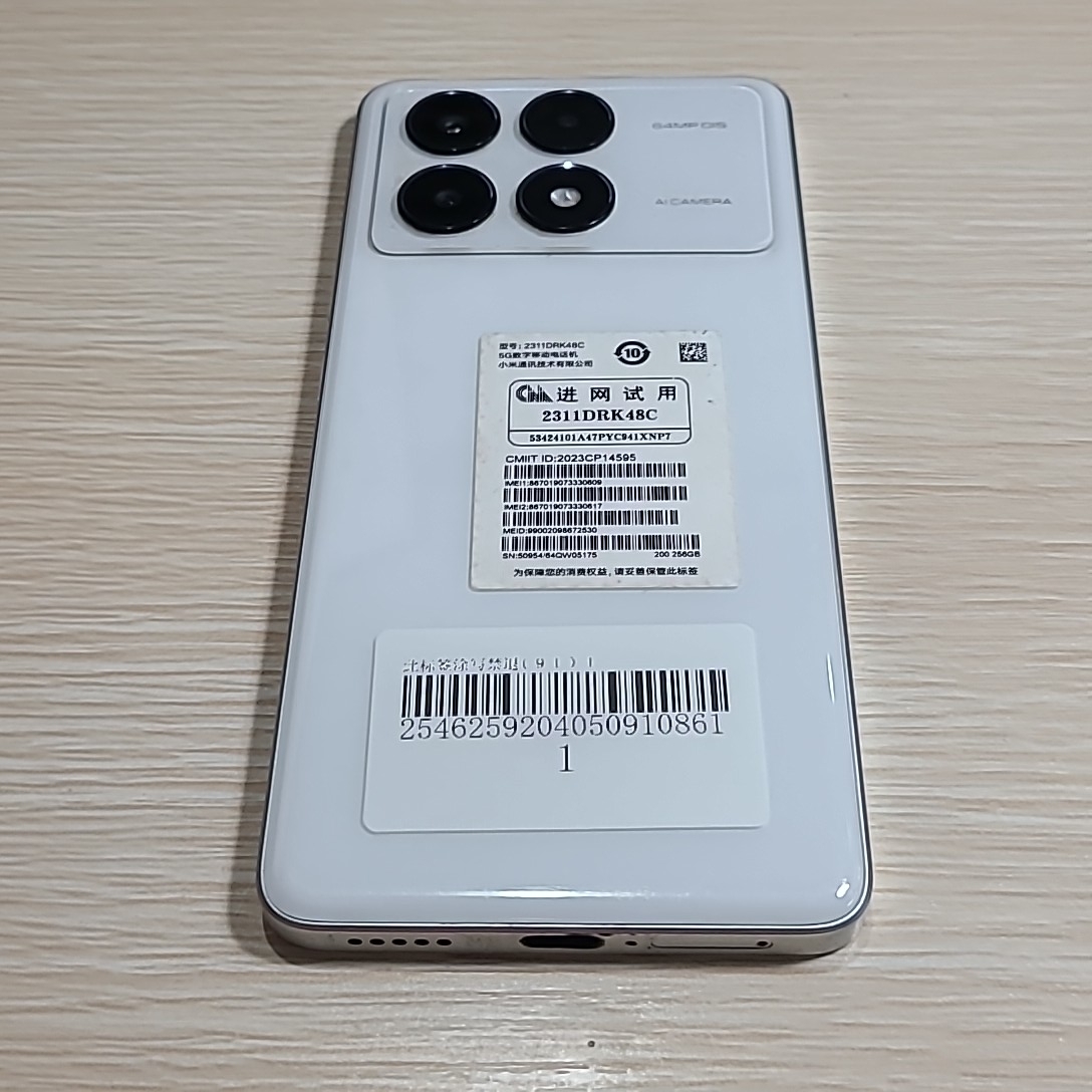 小米【Redmi K70E】5G全网通 晴雪 12G/256G 国行 9成新 