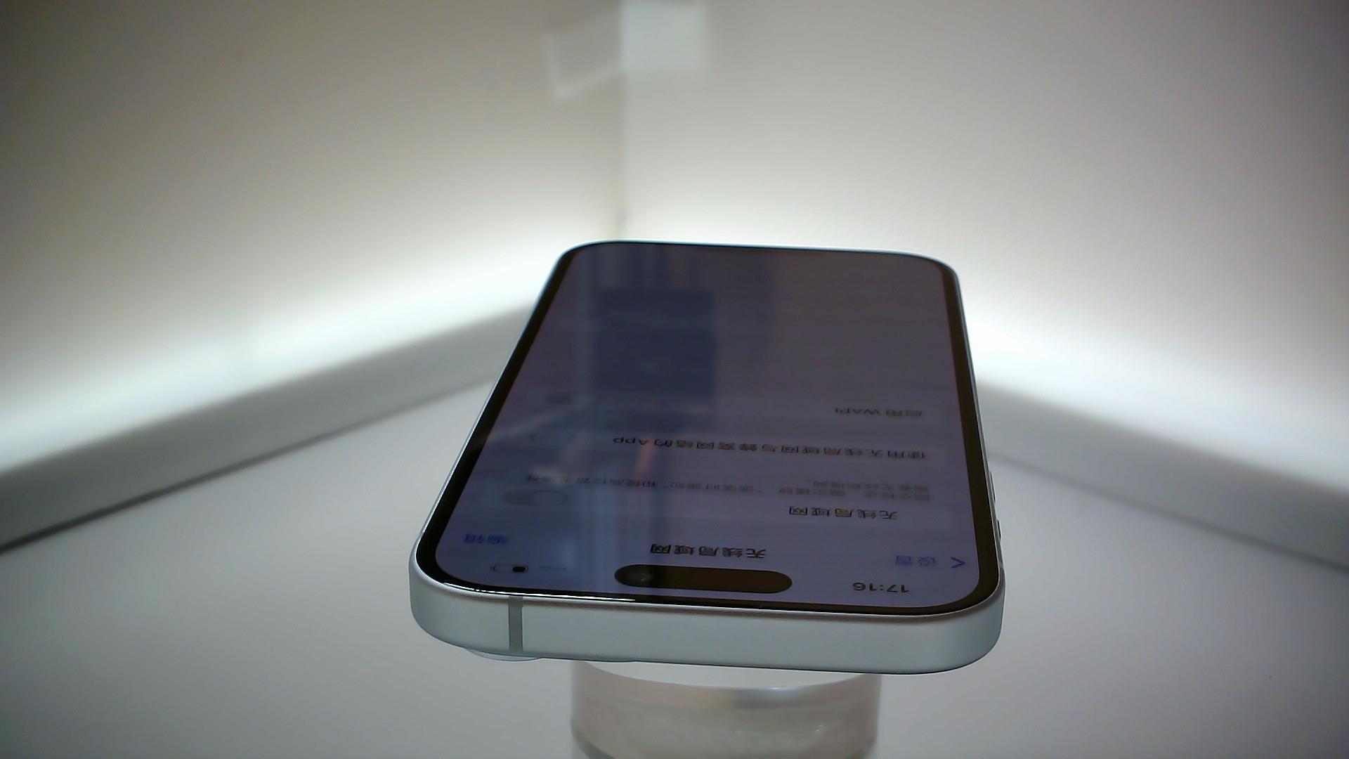 苹果【iPhone 15】99新 